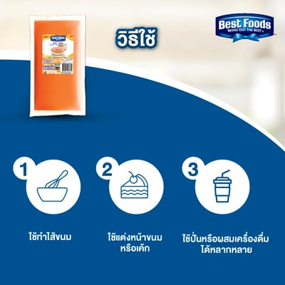 ฟิลลิ่ง กลิ่นส้ม ตราเบสท์ฟู้ดส์ - 